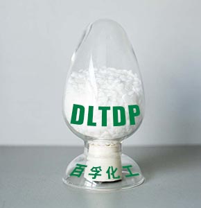 抗氧剂 DLTDP