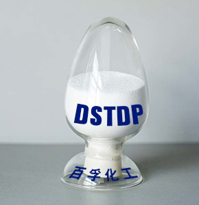 抗氧剂 DSTDP(PS802)
