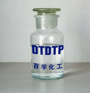 抗氧剂 DTDTP