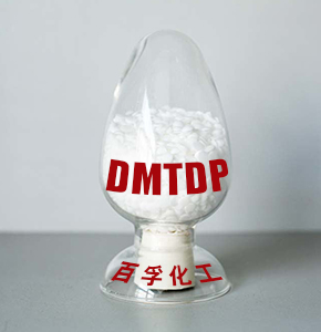 抗氧剂 DMTDP